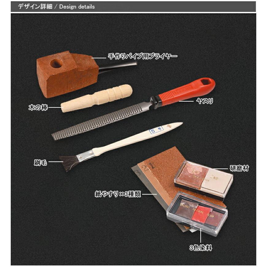 dunhill ダンヒル DUNHILL パイプ用道具 ホームアーティザン パイプ 