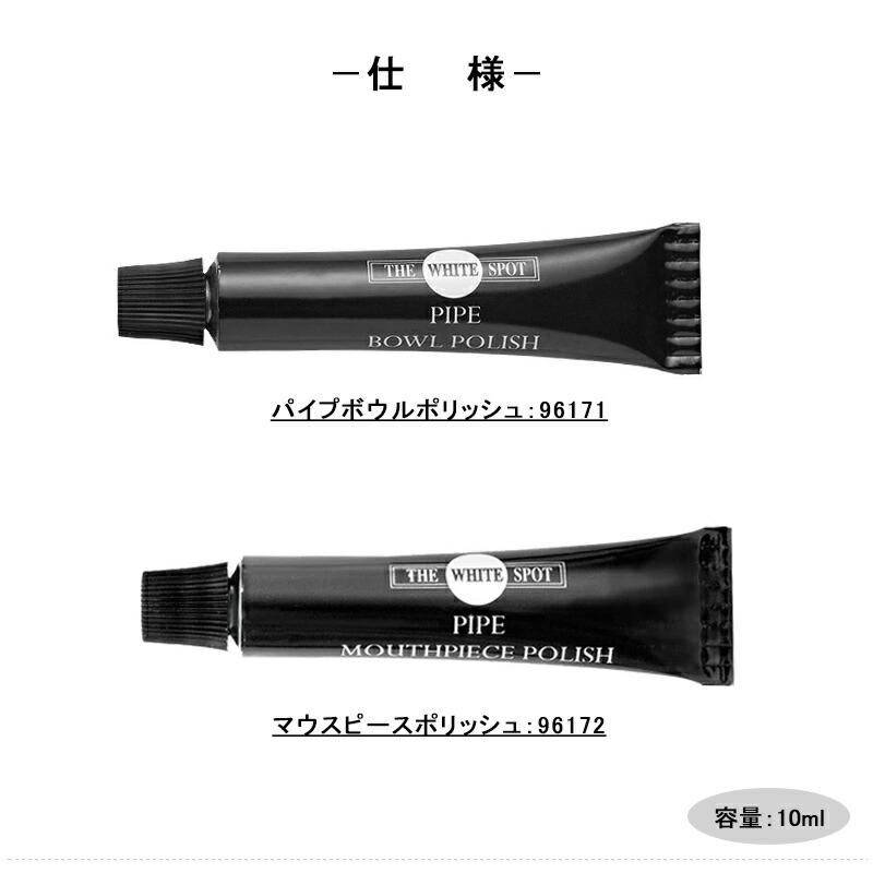 dunhill ダンヒル DUNHILL パイプ用道具 ボウルの保護・磨き剤 dunhill ダンヒル DUNHILL パイプ用道具 ボウルの保護・磨き剤