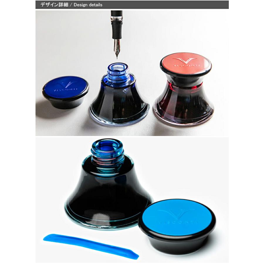 Visconti 万年筆とインクセット ビスコンティ VISCONTI 万年筆用 ボトルインク インク INK 50ml