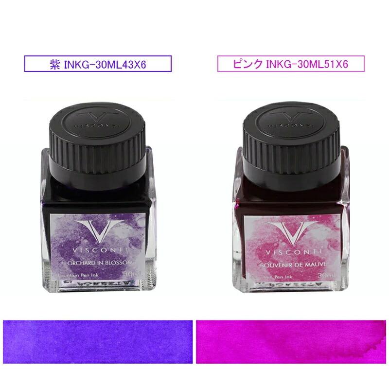 ヴィスコンティ　ヴァン　ゴッホ　ひまわり　インクセット ビスコンティ ヴァンゴッホ コレクション ひまわり 万年筆