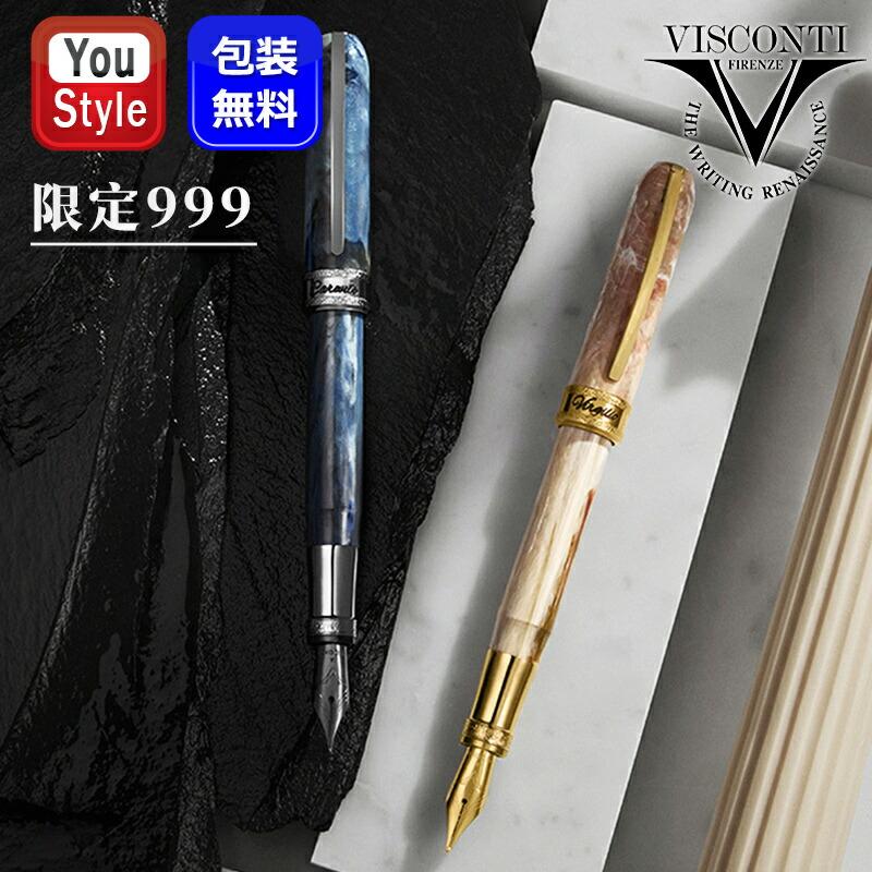 取寄せ品】ビスコンティ VISCONTI 万年筆限定999 ダンテ・アリギエーリ