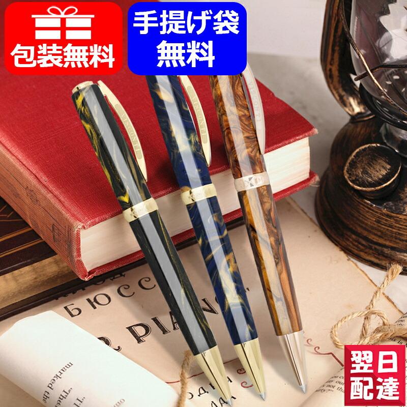 ビスコンティボールペンメディチゴールデンブラック