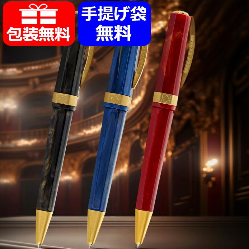 ビスコンティ VISCONTI ボールペン オペラ ゴールド Opera Gold レッド 