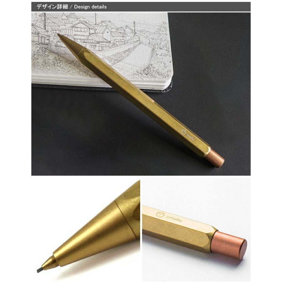 ワイスタジオ ystudio シャープペンシル 真鍮 ブラス 0.7mm ギフト 