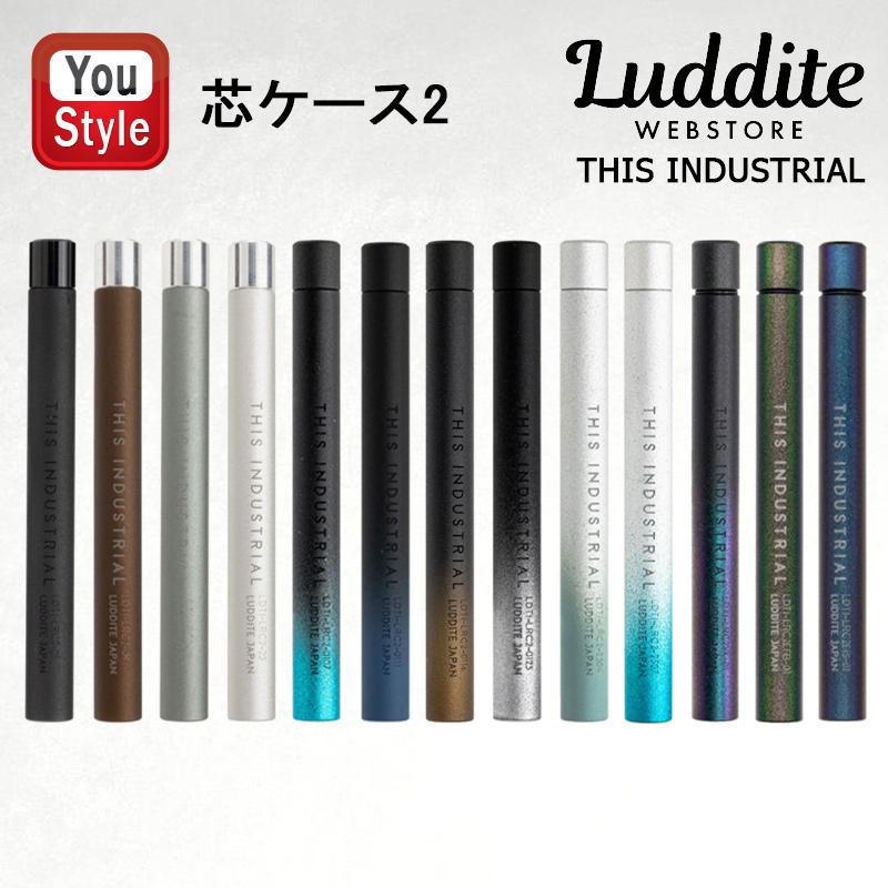 LUDDITE（ラダイト） ラダイトダイト 芯ケース luddite THIS