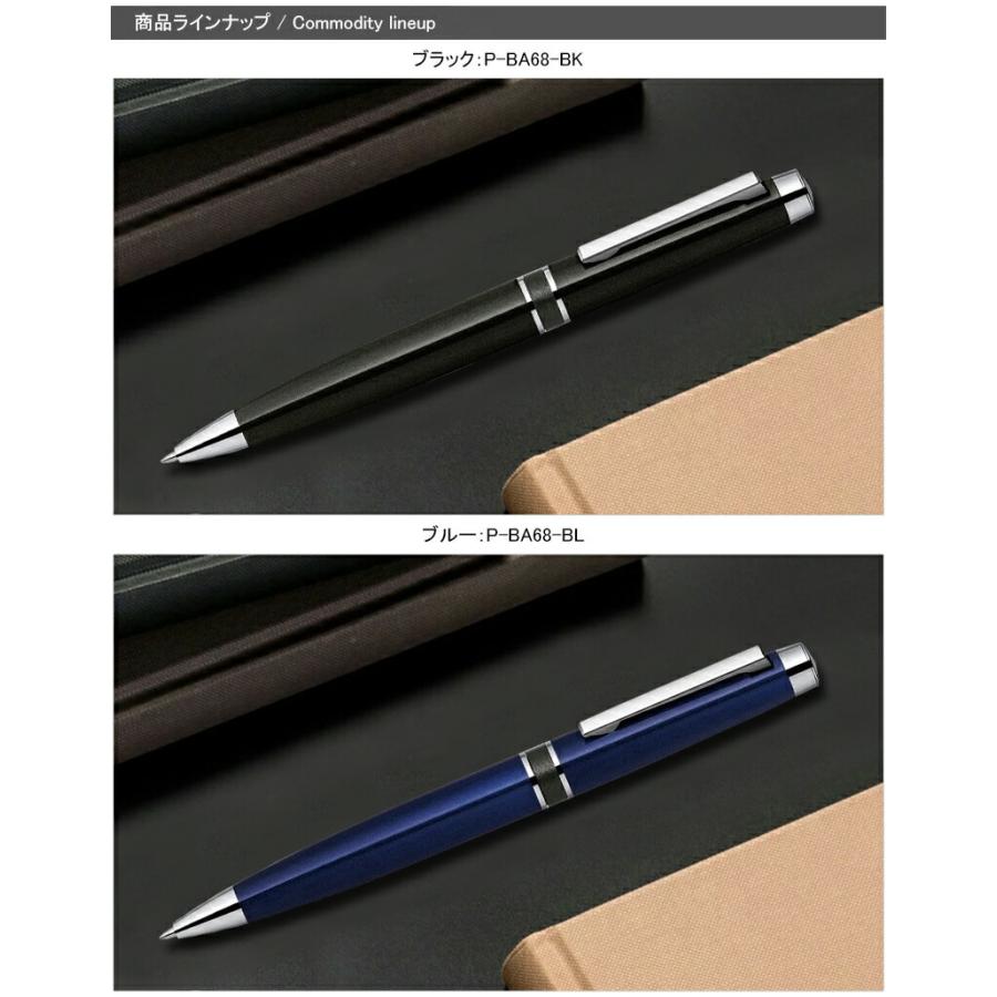 ボールペン  名入れ ゼブラ ZEBRA フィラーレ エマルジョン ツイスト式 ボールペン Filare 0.7mm P-BA68 記念品 文房具 名前入り 名入り｜youstyle-pen｜05