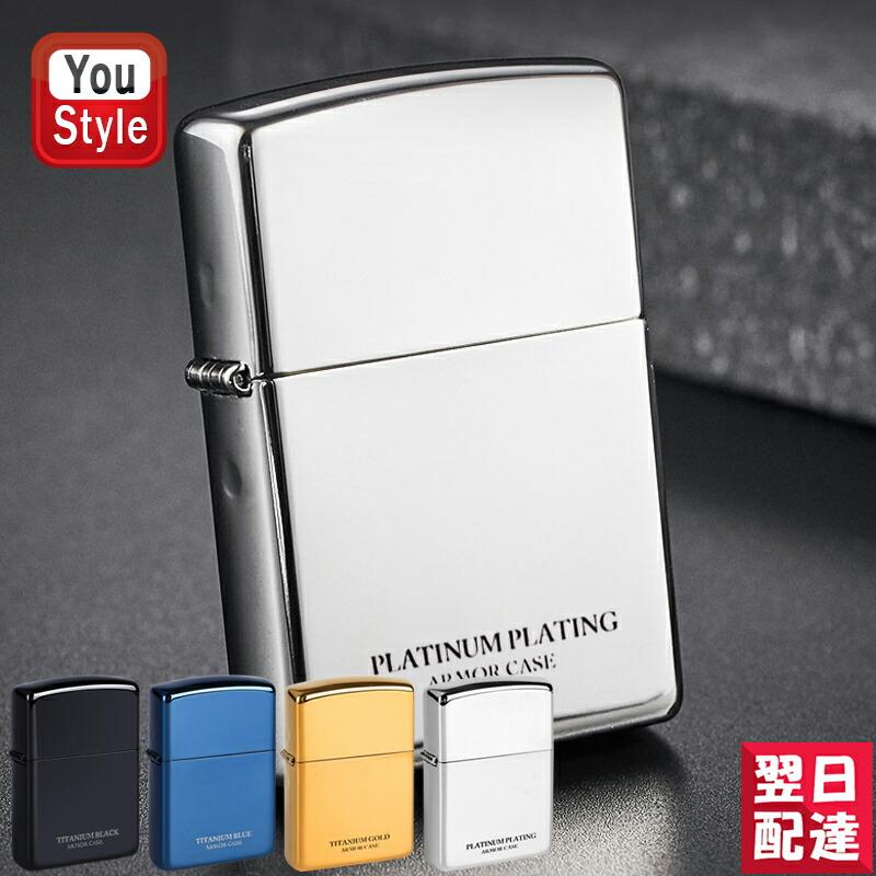 186000 ZIPPO ジッポ ライター　チタンコーティング　U.S限定品　オリジナルマネークリップ付 [0000000000990] Zippo ジッポー ゼブラ アニマル柄 ゴールド チタンコーティング