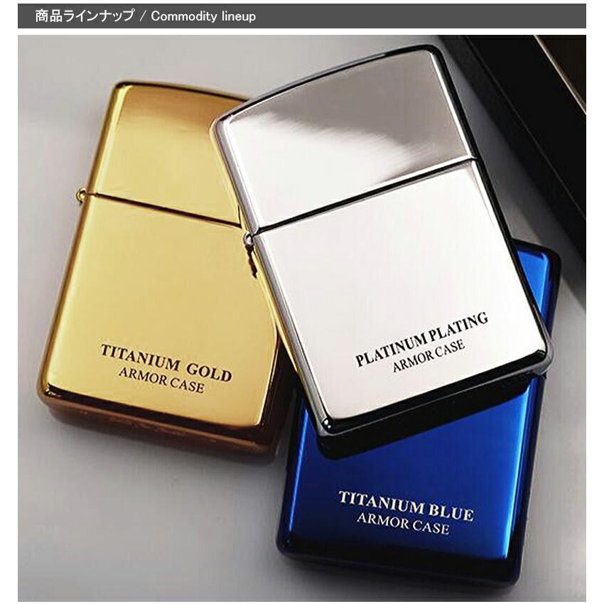 ZIPPO 名入れ ライター ジッポー 7点ギフトセット アーマー ZIPPO 名入れ ライター ジッポー 7点ギフトセット アーマー