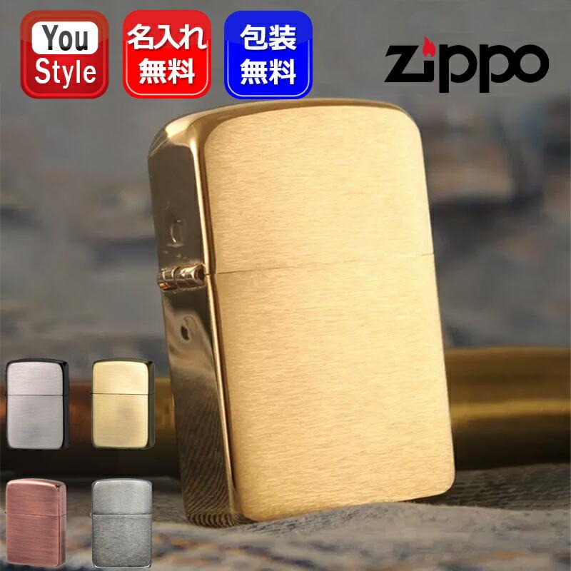 ZIPPO（ジッポー） 名入れ ライター ニッケルメッキ 古美仕上げ 1941-1