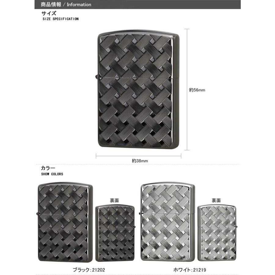 ジッポー ZIPPO オイルライター アーマー ARMOR WIRE MESH 2 両面加工 ブラック 21202 ホワイト 21219 メンズ レディース 豪華 喫煙具｜youstyle-pen｜02