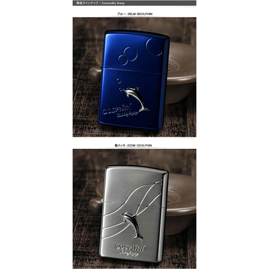ZIPPO ジッポー ライター Dolphin Metal ドルフィン ZIPPO ジッポー ライター Dolphin Metal ドルフィン