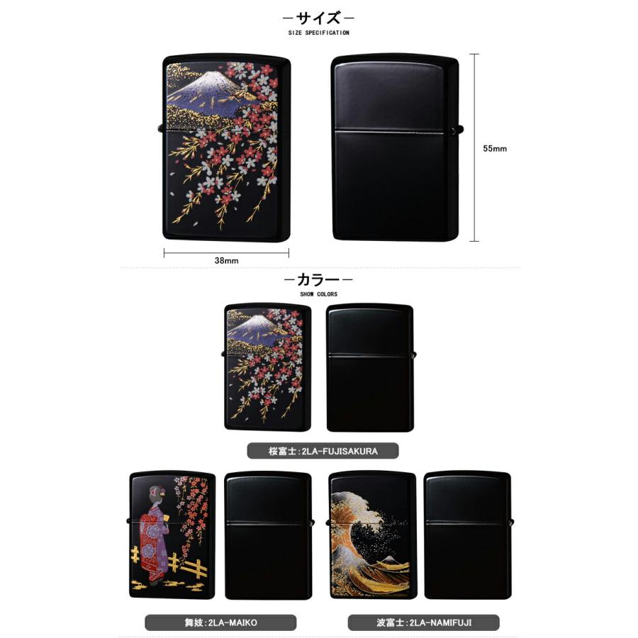 ZIPPO ジッポー オイルライター 蒔絵シリーズ 本金蒔絵 桜富士 ZIPPO ジッポー オイルライター 蒔絵シリーズ 本金蒔絵 桜富士