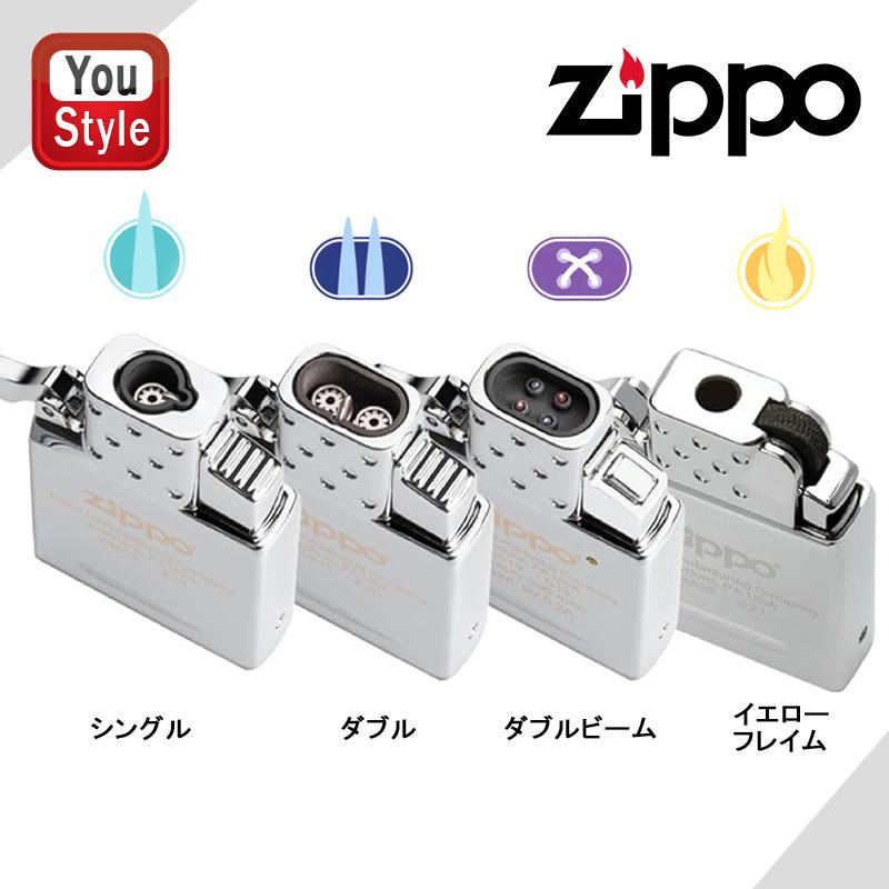 ジッポー ZIPPO  ライター シングルトーチ インサイドユニット シングルトーチ/アークライター/イエローフレーム/ダブルトーチ 全5種類 喫煙具（Yahoo!・You STYLE）