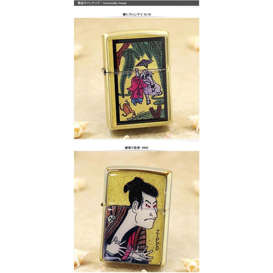 ZIPPO 【在庫一掃 赤字セール】ジッポー 金箔エポ花札 オイル ZIPPO 【在庫一掃 赤字セール】ジッポー 金箔エポ花札 オイル