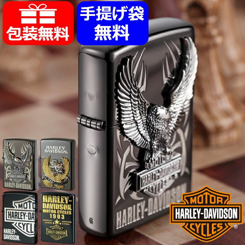 Harley Davidson（ハーレー・ダビッドソン） ジッポー ZIPPO ライター
