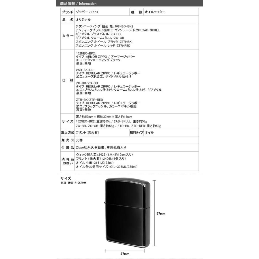 ジッポーZIPPO オイルライター オリジナル Armorチタン ジッポーZIPPO オイルライター オリジナル Armorチタン