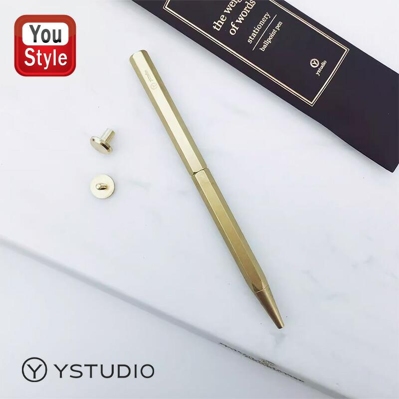ワイスタジオ ystudio ボールペン 真鍮 ブラス YS-STAT-05 ワイスタジオ ystudio ボールペン 真鍮 ブラス YS-STAT-05