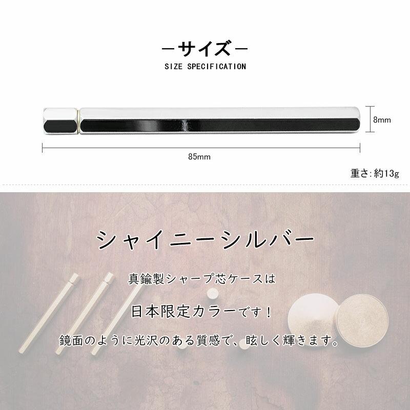 筆箱　シャーペン　ボールペン　定規　芯ケース 214075c2d0cc72b9a616d2b5711814