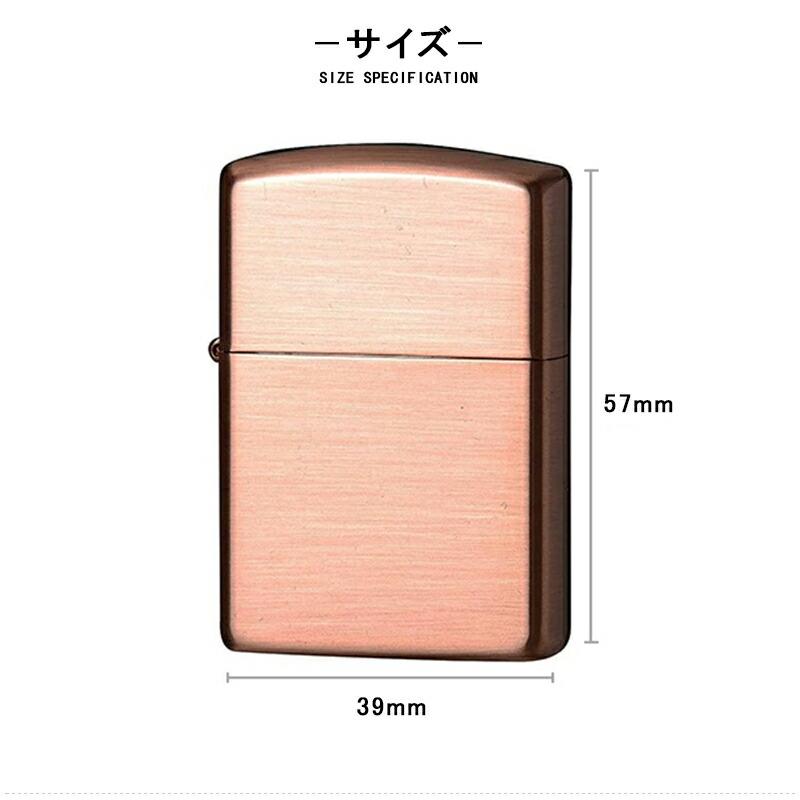 ZIPPO（ジッポー） 名入れ ライター ライター COPPER 銅 あかがね 162