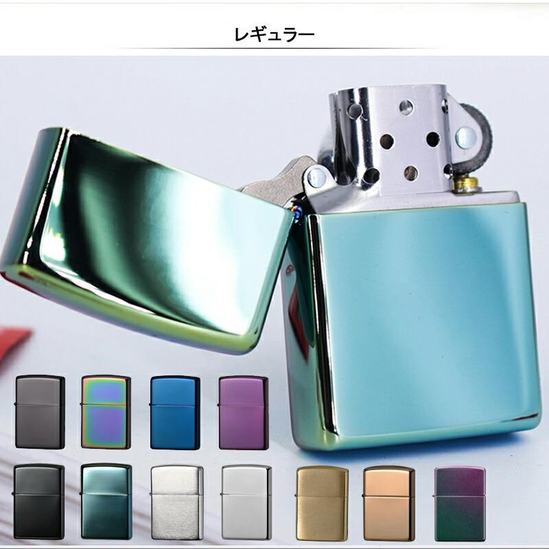 ZIPPO 名入れ ライター ジッポー 7点ギフトセット スタンダード 