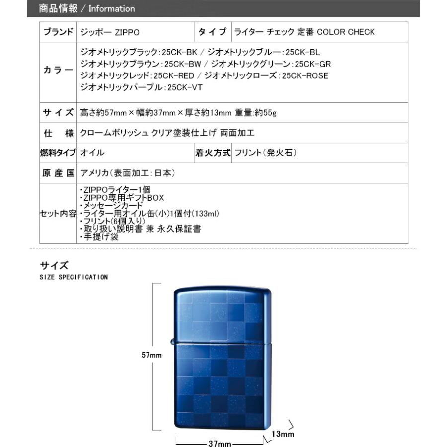 ZIPPO ジッポー ライター 6点ギフトセット ジオメトリック COLOR ZIPPO ジッポー ライター 6点ギフトセット ジオメトリック COLOR