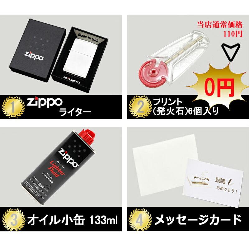 ZIPPO ジッポー ライター 6点ギフトセット ジオメトリック COLOR ZIPPO ジッポー ライター 6点ギフトセット ジオメトリック COLOR