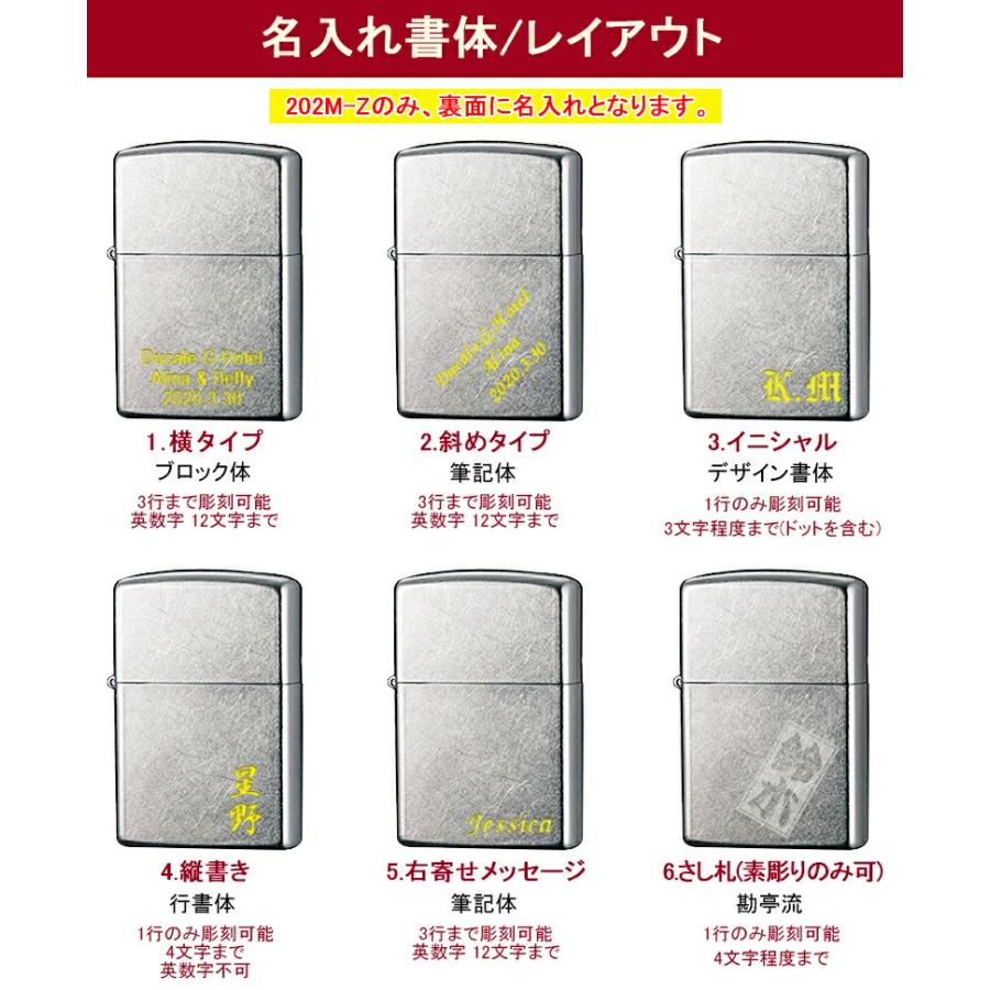 ZIPPO 名入れ ライター ジッポー ギフトセット 7点ギフトセット ZIPPO 名入れ ライター ジッポー ギフトセット 7点ギフトセット