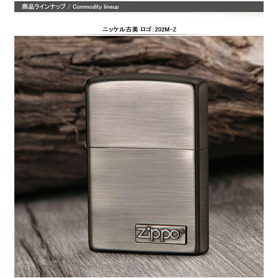 ZIPPO 名入れ ライター ジッポー ギフトセット 7点ギフトセット ZIPPO 名入れ ライター ジッポー ギフトセット 7点ギフトセット