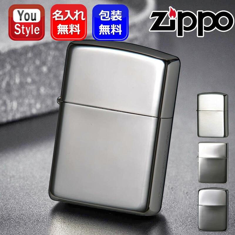 ZIPPO（ジッポー） 名入れ ライタージッポー ZIPPO PLATINUM PLAING