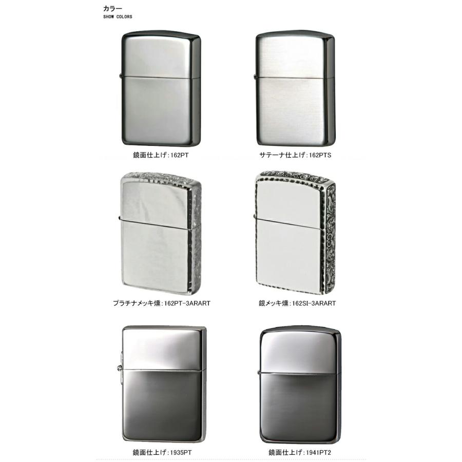 ZIPPO 名入れ ライタージッポー ARMOR PLATINUM PLAING アーマー 