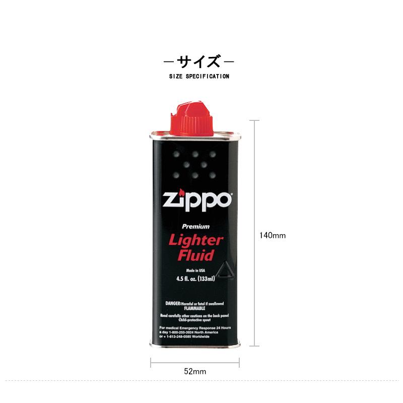 ジッポー ZIPPO ライター用オイル小缶 133ml 純正品 ZP-3141J｜youstyle-pen｜02
