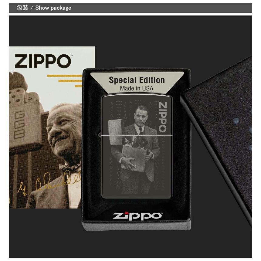 ZIPPO（ジッポー） 在庫一掃 赤字セール【限定品】ジッポー ライター