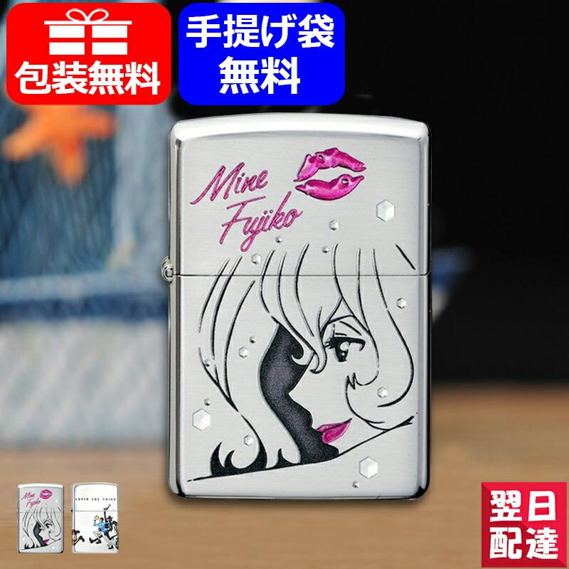 ZIPPO ジッポー ライター CHARACTER ルパン三世 / 天野喜孝 全6 ZIPPO ジッポー ライター CHARACTER ルパン三世 / 天野喜孝 全6