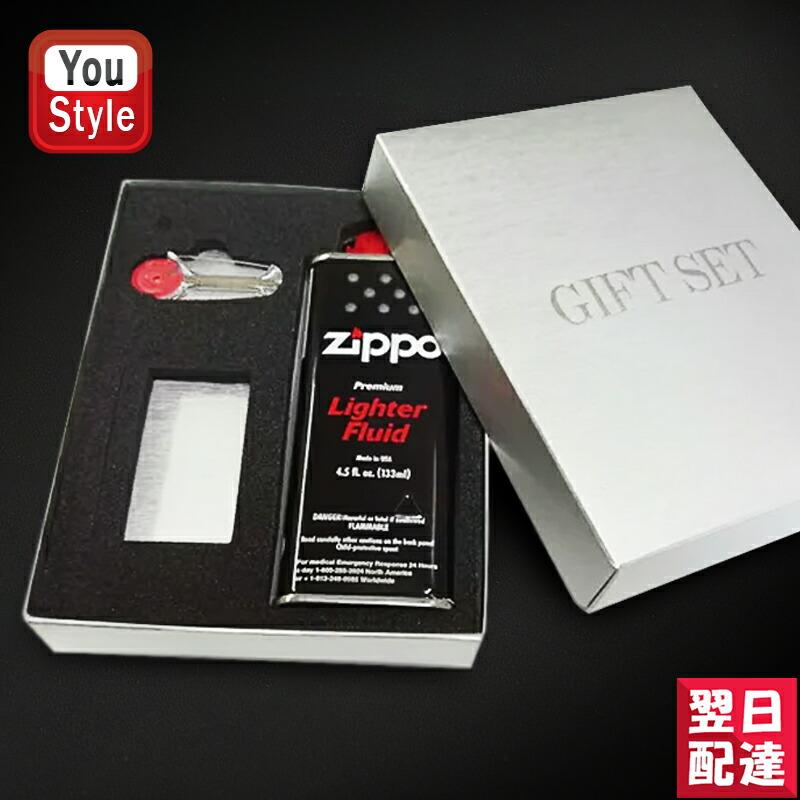 未使用　ZIPPO ギフトセット ジッポーZIPPO プレゼント用ギフトセット ギフトBOX (ライターなし