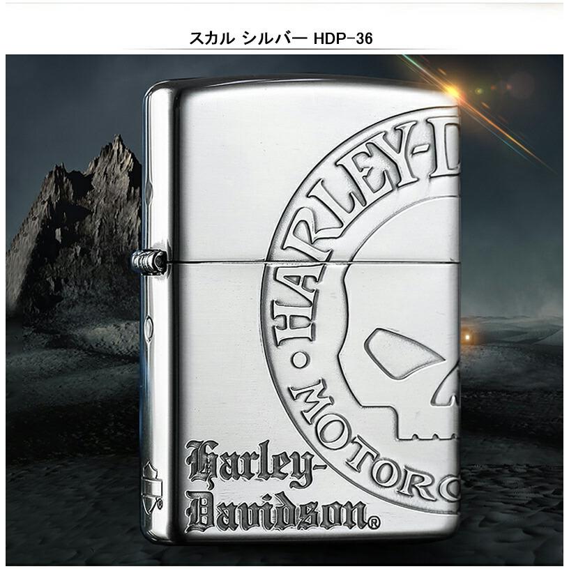 ジッポー ZIPPO ライター ハーレーダビッドソン HARLEY-DAVIDSON 日本限定モデル 3面連続加工 記章 シルバー HDP-33 /  スカル シルバー HDP-36