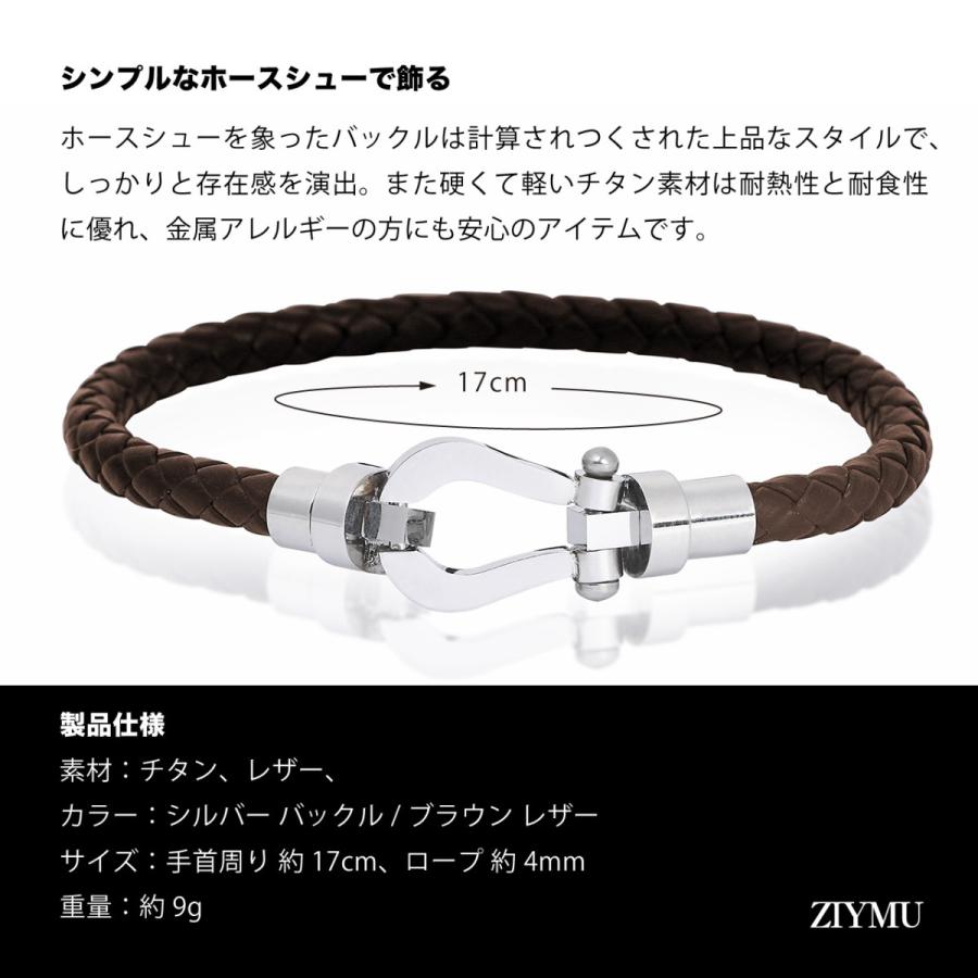 ZIYMU ジーム ホースシュー 馬蹄 ブレスレット フォース 本革 レザー 