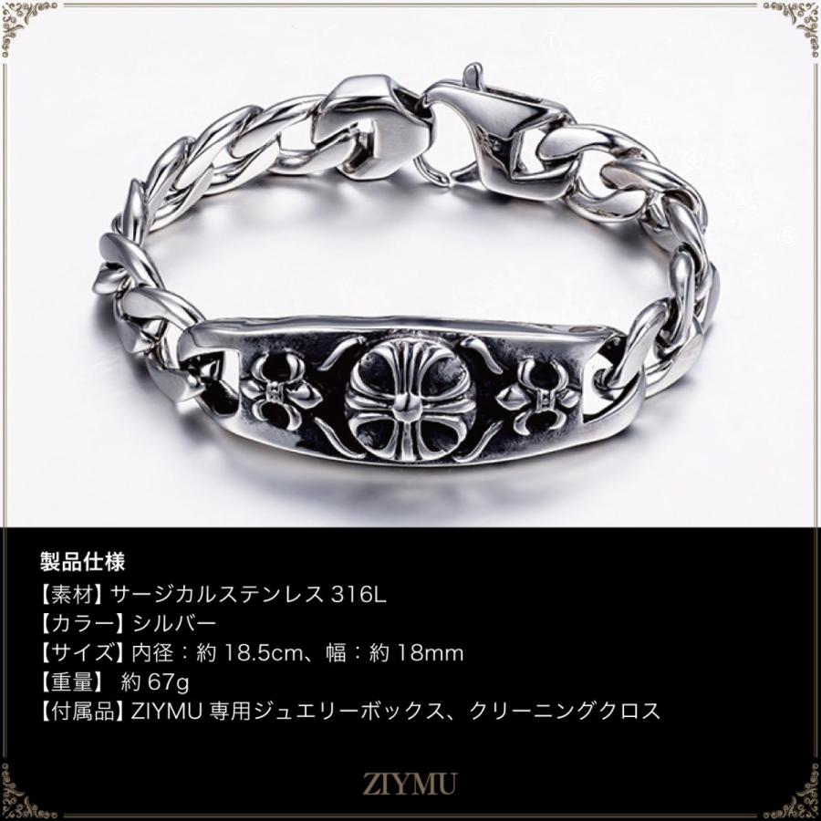 ZIYMU ジーム ブレスレット クロス 十字架 百合の紋章 喜平チェーン