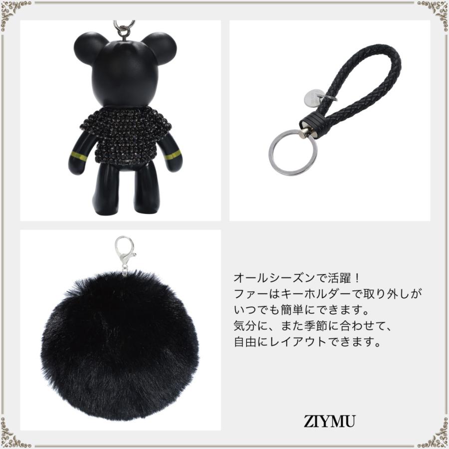 ZIYMU ジーム ファー バッグチャーム ベア クマ ポンポン チャーム