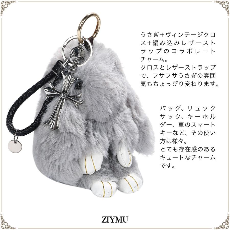 ZIYMU ジーム ラビットファー バッグチャーム うさぎ クロス ZIYMU ジーム ラビットファー バッグチャーム うさぎ クロス