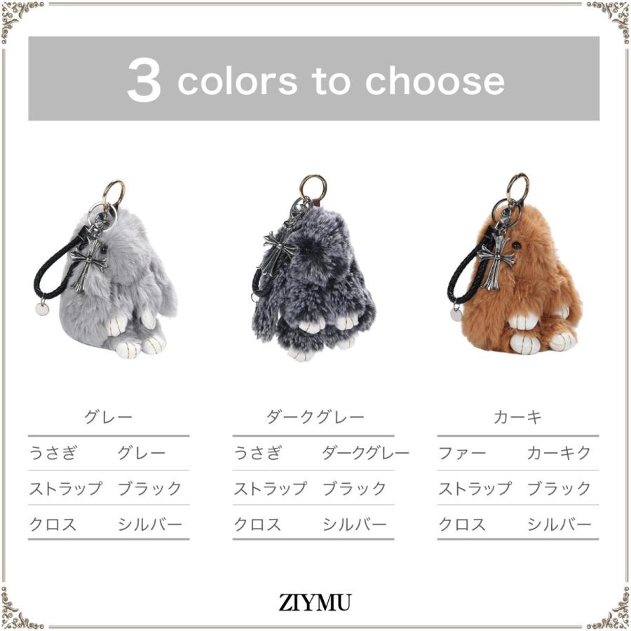 ZIYMU ジーム ラビットファー バッグチャーム うさぎ クロス ZIYMU ジーム ラビットファー バッグチャーム うさぎ クロス