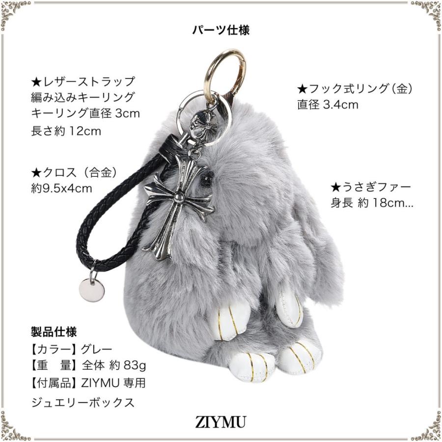 ZIYMU ジーム ラビットファー バッグチャーム うさぎ クロス ZIYMU ジーム ラビットファー バッグチャーム うさぎ クロス
