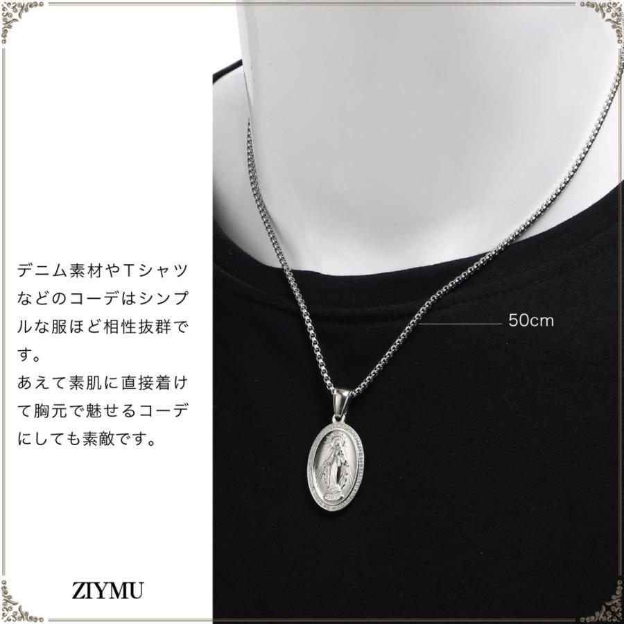 ZIYMU ジーム 聖母マリア像 不思議のメダイ ペンダント ネックレス