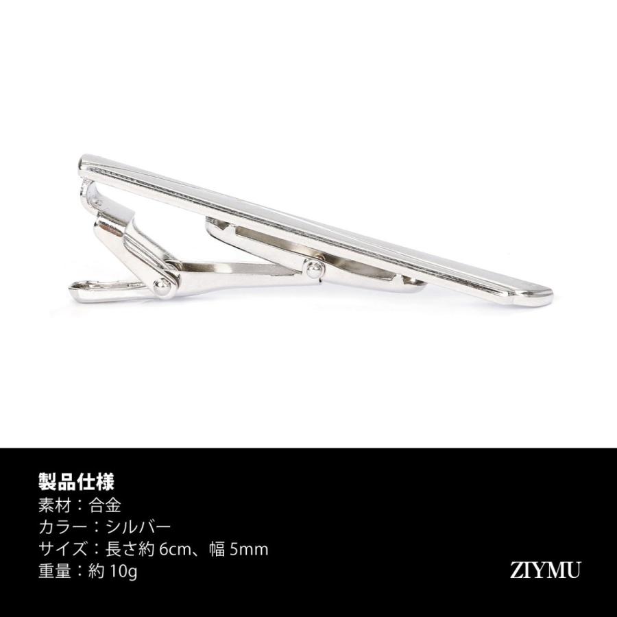 ZIYMU ジーム ネクタイピン タイバー おしゃれ 翼 羽 ウイング