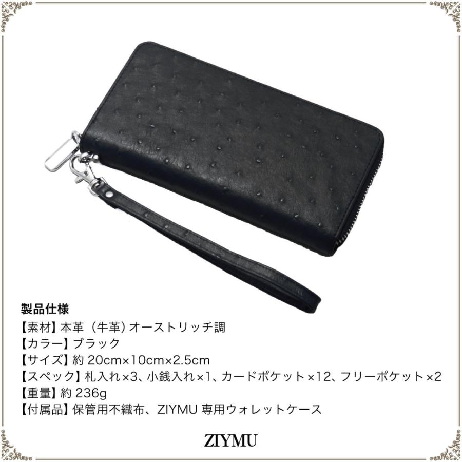 ZIYMU ジーム 長財布 ロングウォレット ラウンドファスナー 小銭 ZIYMU ジーム 長財布 ロングウォレット ラウンドファスナー 小銭