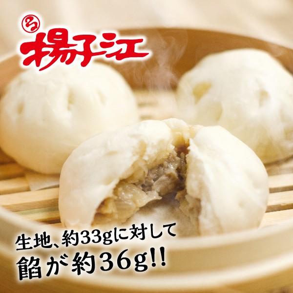 豚まん CO・OP 豚まん 5コ入（375g）| コープこうべネット