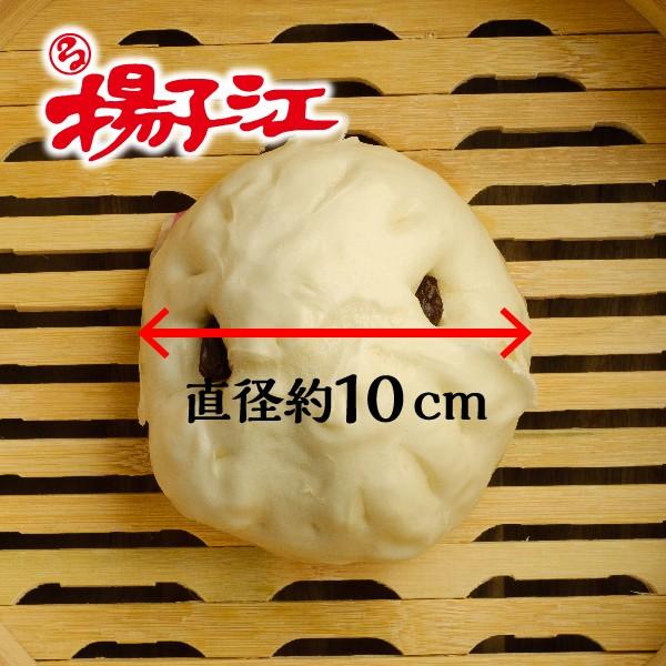 あんまん 餡饅 揚子江 ギフト 小倉老舗の味 北九州名物 お取り寄せ 1パック2個入 |  | 02