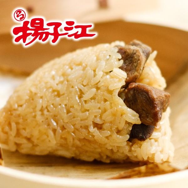 即購入歓迎!さま専用 台湾ちまき10個 送料込み 61ecjSTZ-EL._AC_UL210_SR210,