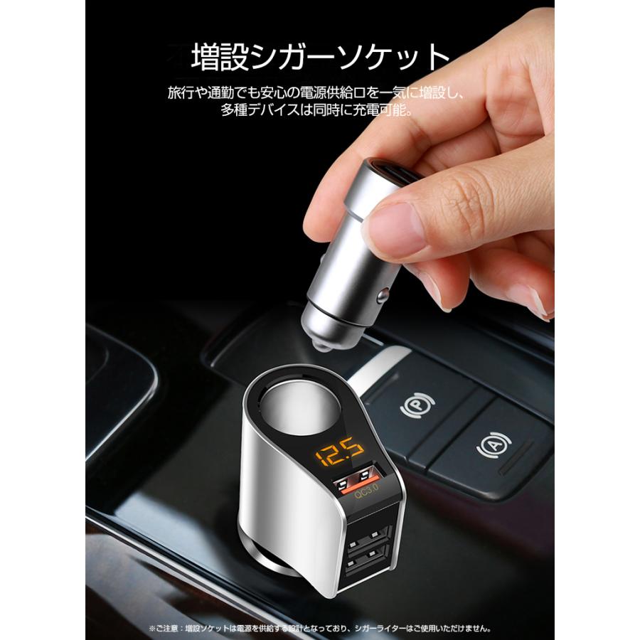 シガーソケット 増設usb 3ポート 電圧測定 Qc3 0搭載 急速充電 車載 充電器 シガーライター Usb 分配器 カーチャージャー 12v 24v車対応 Iphone Ipad スマホ 1004 1007 Youtatsu 通販 Yahoo ショッピング
