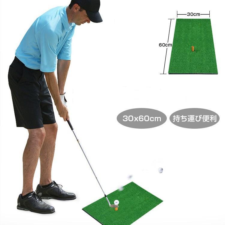 ゴルフ練習マット 自宅 30×60cm ゴムティー付 厚さ15mm ゴルフ練習用具