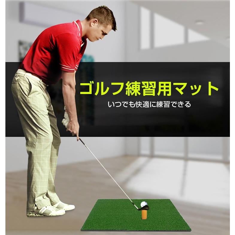 ゴルフ練習マット 自宅 30×60cm ゴムティー付 厚さ15mm ゴルフ練習用具